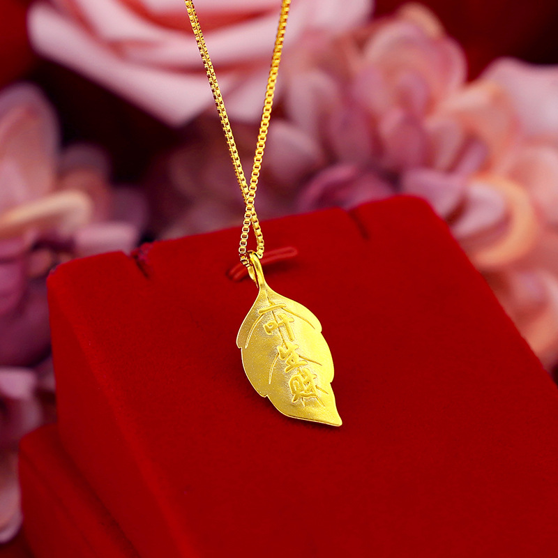 Pure 18K Yellow Gold Pendant N - Battle Rope Anchor review and price